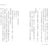 鴉片王國——複製人歸來（下）