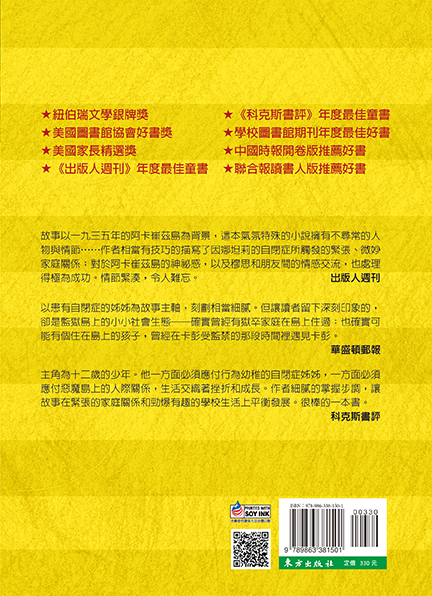 黑幫老大幫我洗襯衫