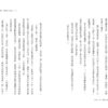 鴉片王國——複製人歸來（下）
