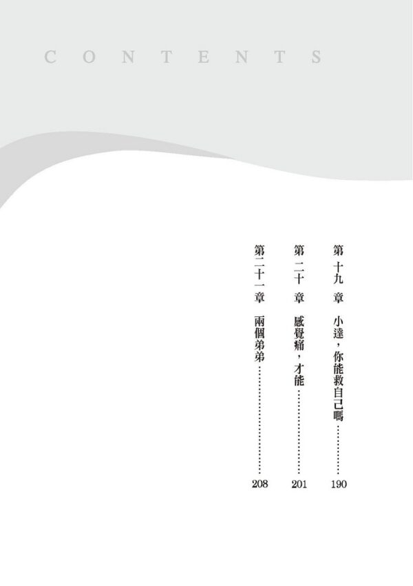 半個地球的距離