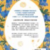 愛的科學實驗