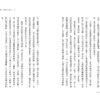 鴉片王國——複製人歸來（上）