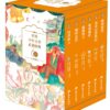 世界少年文學必讀經典60-人性探討精選(6冊)