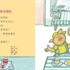 貓咪仔寫批