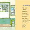 貓咪仔寫批