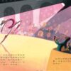 大腳ㄚ跳芭蕾(二版)