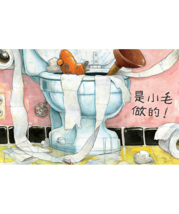 快長大吧！小毛