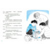 聖誕老人才不是空中宅急便