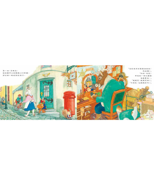 菈比塔準備過冬