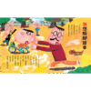活力充沛的麵包店小六