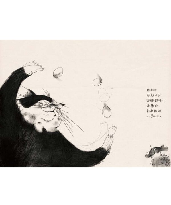 啾啾的媽媽