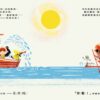 我真的好想大叫！