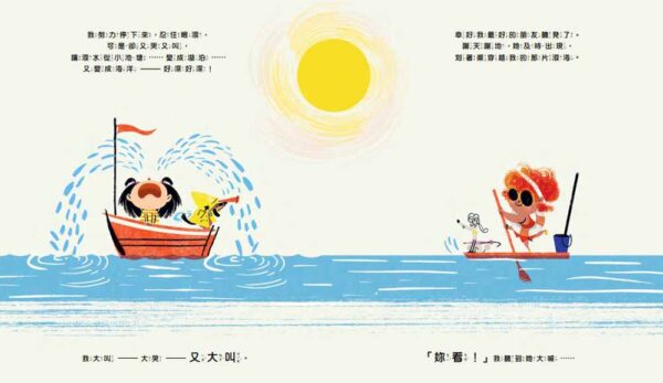 我真的好想大叫！