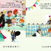 我真的好想分享！