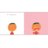 【翻開本書，我們會想起「長大」的那一刻起】長大是什麼呢？
