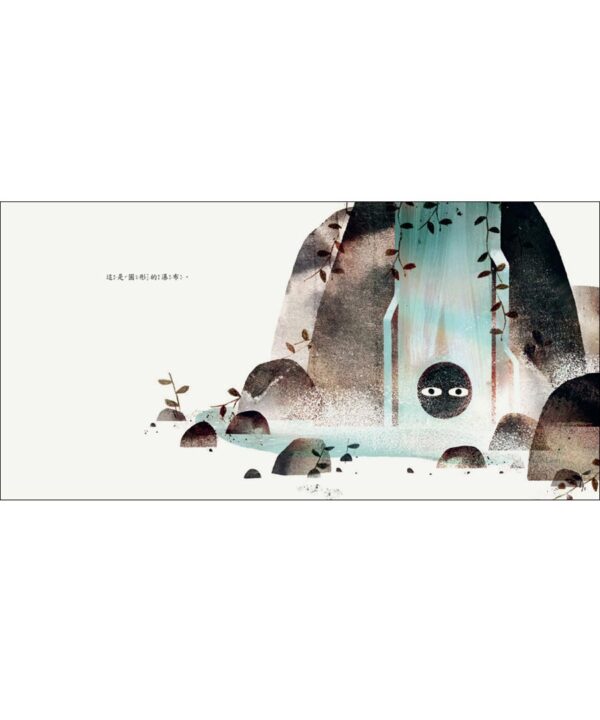 圓形（二版）