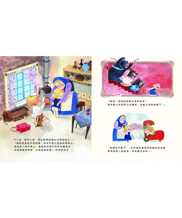 童話醫生